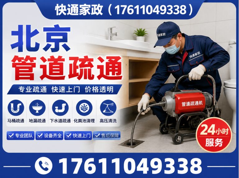 丰台区贵重物品打捞展示图