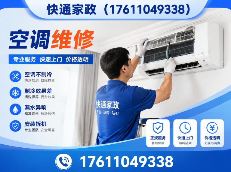 丰台区北京管道疏通展示图